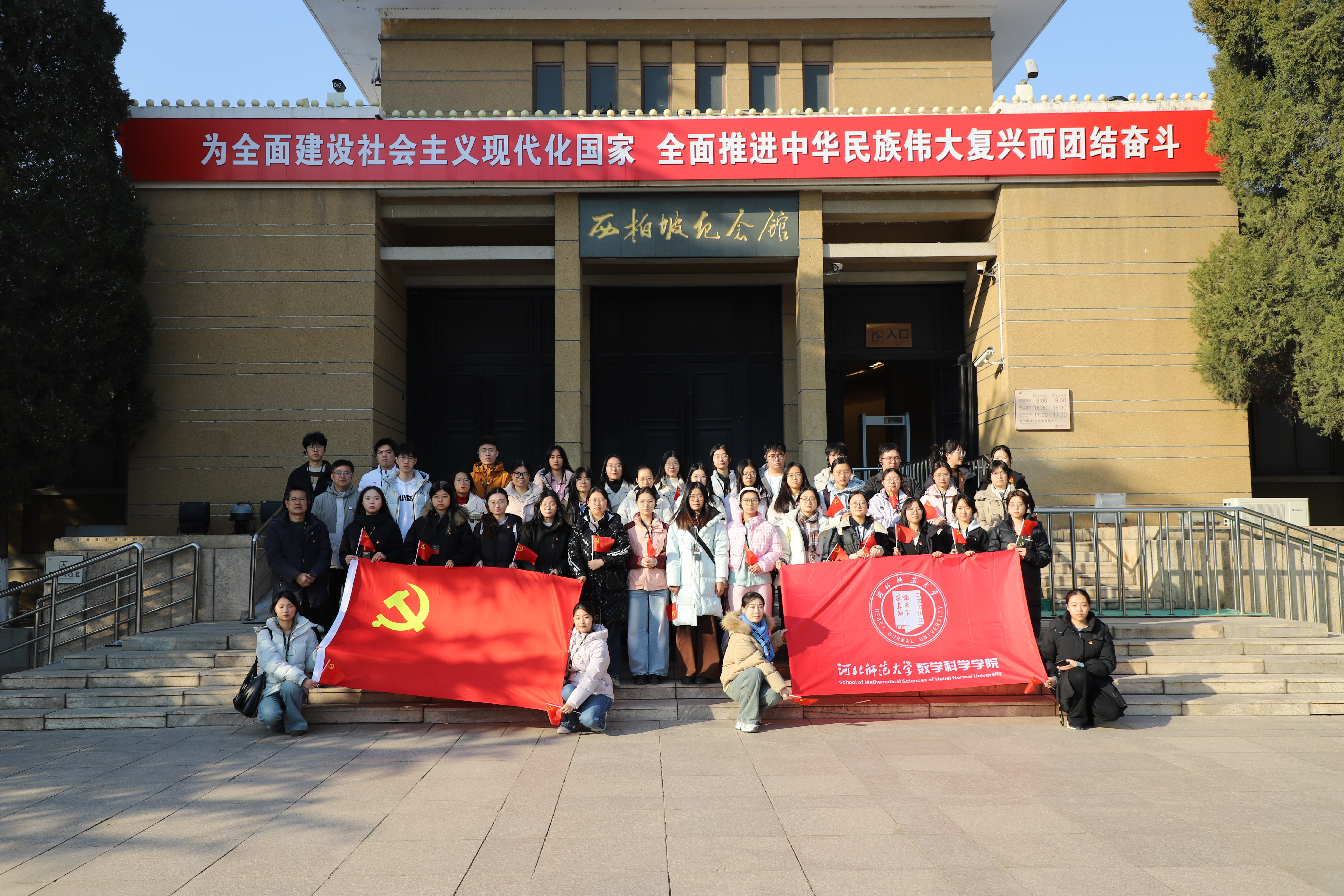 william威廉英国党员合照